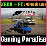❗ FORZA HORIZON 5: JDM JEWELS CAR PACK❗ XBOX+PC MS🔑 КЛЮЧ