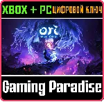 ORI AND THE WILL OF THE WISPS XBOX ONE/X|S+ПК КЛЮЧ - irongamers.ru