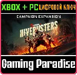 Gears 5: Hivebusters XBOX ONE/X|S+ПК КЛЮЧ - irongamers.ru