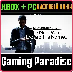 ❗ LIKE A DRAGON GAIDEN: 2023 ❗ DELUXE❗ 🔑 XBOX+PC КЛЮЧ🔑 