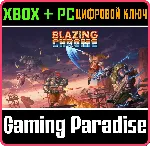 ❗ BLAZING CHROME❗ XBOX ONE/X|S+ПК🔑 КЛЮЧ❗ 