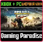 ❗ SNIPER ELITE 5 DELUXE EDITION❗ XBOX ONE/X|S+ПК🔑 КЛЮЧ❗ 