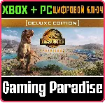 JURASSIC WORLD EVOLUTION 2: DELUXE EDITION XBOX КЛЮЧ - irongamers.ru