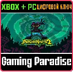 ❗ PSYCHONAUTS 2❗ XBOX ONE/X|S+ПК🔑 КЛЮЧ❗ 