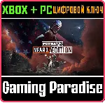 PAYDAY 3: Year 1 Edition XBOX X|S+ПК КЛЮЧ - irongamers.ru