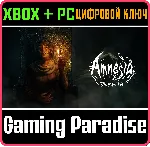 ❗ AMNESIA: REBIRTH❗ XBOX ONE/X|S+ПК🔑 КЛЮЧ❗ 