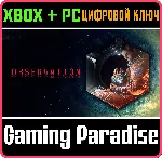 ❗ OBSERVATION❗ XBOX ONE/X|S+ПК🔑 КЛЮЧ❗ 