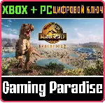 JURASSIC WORLD EVOLUTION 2 XBOX ONE/X|S+ПК КЛЮЧ - irongamers.ru
