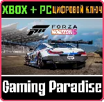 ❗ FORZA HORIZON 5: APEX ALLSTARS CAR PACK❗ XBOX+PC🔑 КЛЮЧ