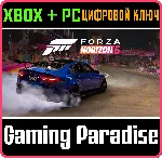 ❗ FORZA HORIZON 5: EUROPEAN AUTOMOTIVE CAR PACK❗ XBOX КОД