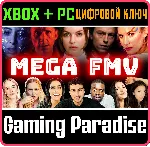 ❗ THE MEGA FMV BUNDLE❗ XBOX ONE/X|S+ПК🔑 КЛЮЧ❗ 