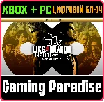 ❗ LIKE A DRAGON: INFINITE WEALTH ULTIMATE ❗ XBOX + WIN🔑 