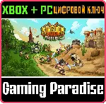 ❗ KINGDOM RUSH FRONTIERS❗ XBOX ONE/X|S+ПК🔑 КЛЮЧ❗ 