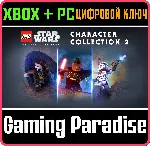 LEGO STAR WARS: THE SKYWALKER SAGA CHARACTER COLLECTION