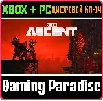 ❗ THE ASCENT❗ XBOX ONE/X|S+ПК🔑 КЛЮЧ❗ 