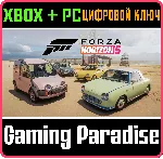 FORA HORIZON 5 NISSAN RETRO RIDES CAR PAC XBOX КЛЮЧ - irongamers.ru