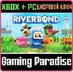 ❗ RIVERBOND❗ XBOX ONE/X|S+ПК🔑 КЛЮЧ❗ 