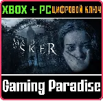 ❗ MAID OF SKER❗ XBOX ONE/X|S+ПК🔑 КЛЮЧ❗ 