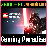 ❗ LEGO STAR WARS:THE SKYWALKER SAGA DELUXE ❗ XBOX КЛЮЧ