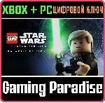 ❗ LEGO STAR WARS: THE SKYWALKER SAGA GALACTIC ❗ XBOX КЛЮЧ