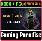 ❗ THE JOKER❗ XBOX ONE/X|S+ПК🔑 КЛЮЧ❗ 