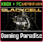 CoD Modern Warfare III Черный СЕКТОР СЕЗОН 5 XBOX КОД - irongamers.ru