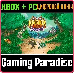 ❗ KINGDOM RUSH ORIGINS❗ XBOX ONE/X|S+ПК🔑 КЛЮЧ❗ 