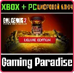 ❗ EVIL GENIUS 2: WORLD DOMINATION DELUXE🗝 ️ XBOX+ПК КЛЮЧ