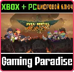❗ FULL METAL FURIES❗ XBOX ONE/X|S+ПК🔑 КЛЮЧ❗ 