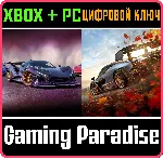 ❗ FORZA HORIZON 5 + 4 PREMIUM UPGRADE❗ XBOX🔑 PC🔑 КЛЮЧ❗ 
