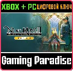 NI NO KUNI II: REVENANT KINGDOM - THE PRINCE&acute;S XBOX - irongamers.ru