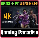 ❗ MORTAL KOMBAT 11 KOMBAT PACK 2❗ XBOX ONE/X|S+ПК🔑 КЛЮЧ❗ 