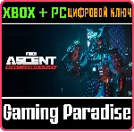 The Ascen❗ CYBER WARRIOR PACK❗ XBOX ONE/X|S+ПК🔑 КЛЮЧ❗ 