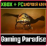 JURASSIC WORLD EVOLUTION 2: CRETACEOUS PREDATOR XBOX - irongamers.ru