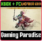 ❗ AVOWED PREMIUM UPGRADE ADDON❗ XBOX+WIN🔑 КЛЮЧ❗ 