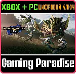 ❗ MONSTER HUNTER RISE❗ XBOX ONE/X|S+ПК🔑 КЛЮЧ❗ 