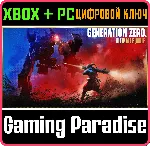 ❗ GENERATION ZERO - ULTIMATE BUNDLE❗ XBOX ONE/X|S+ПК🔑 