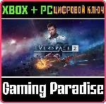 ❗ EVERSPACE 2❗ XBOX X|S+ПК🔑 КЛЮЧ❗ 