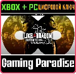 ❗ LIKE A DRAGON: INFINITE WEALTH DELUXE EDITION❗ XBOX 🔑 