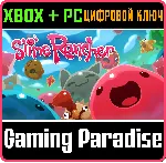 ❗ SLIME RANCHER❗ XBOX ONE/X|S+ПК🔑 КЛЮЧ❗ 