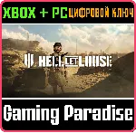 ❗ HELL LET LOOSE❗ XBOX X|S🔑 КЛЮЧ❗ 