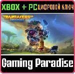 ❗ TRAILMAKERS❗ XBOX ONE/X|S+ПК🔑 КЛЮЧ❗ 