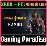 ❗ RAMBO❗ XBOX ONE/X|S+ПК🔑 КЛЮЧ❗ 