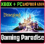 ❗ DISNEYLAND ADVENTURES❗ XBOX ONE/X|S+ПК🔑 КЛЮЧ❗ 
