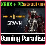 ❗ SPAWN❗ XBOX ONE/X|S+ПК🔑 КЛЮЧ❗ 