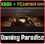 MIDDLE-EARTH: SHADOW OF WAR STORY EXPANSION PASS XBOX - irongamers.ru