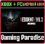 ❗ RESIDENT EVIL 2 DELUXE EDITION❗ XBOX ONE/X|S🔑 КЛЮЧ❗ 