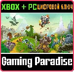 KINGDOM RUSH XBOX ONE/X|S+ПК КЛЮЧ - irongamers.ru