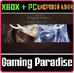 Middle-earth Expansion Pass XBOX ONE/X|S+ПК КЛЮЧ - irongamers.ru