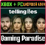 ❗ TELLING LIES❗ XBOX ONE/X|S+ПК🔑 КЛЮЧ❗ 